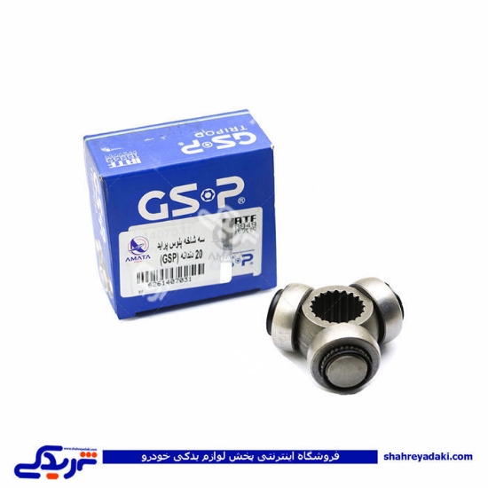 پراید سه شاخه پلوس 20 خار معمولی (GSP) آماتاصمد 14070318