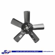پروانه پیکان 5 پره پلاستیکی آماتاصمد 10030078