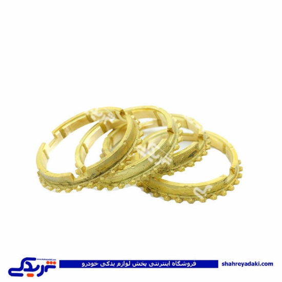 پیکان دنده برنجی پیکان (کامل) آماتاصمد 10060028