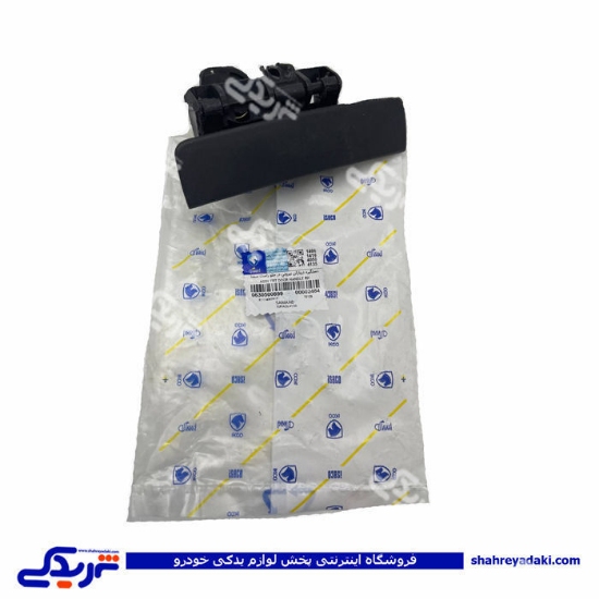 پژو دستگیره درب بازکن بیرونی سمند جلو راست ایساکو 630500899