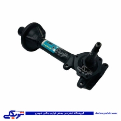 پوسته کمک جلو راست پیکان مشهدی تعمیری 9000723034