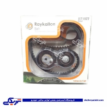 پژو کیت کامل تسمه تایم 405 کامل با بلبرینگ رایکالتون 124100003