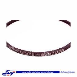 پراید تسمه کولر A34 رایکالتون 123000006