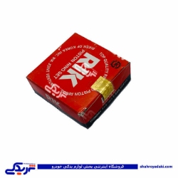 پراید رینگ موتور RIK استاندارد 40011/STD
