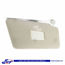 پراید آفتآبگیر پایه فلزی (کرم/راست) آماتاصمد 14021348 ( عمده )