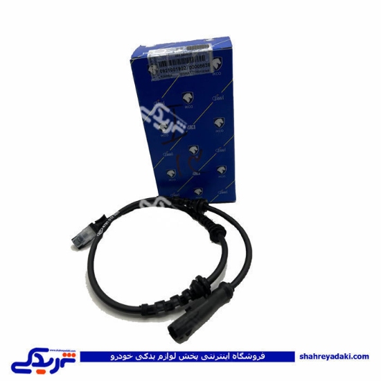 ال 90 سنسور abs چرخ جلو ایساکو L90 921001902 ( عمده )