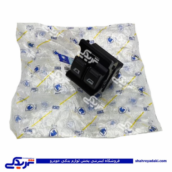 پژو کلید شیشه بالابر 405 اتومات چپ (جفت) ایساکو 0941403799