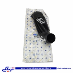 پژو خرطومی شیلنگ ورودی هوا به هواکش موتور EF7 ایساکو 1080706499