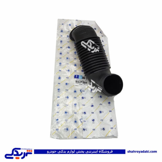 پژو خرطومی شیلنگ ورودی هوا به هواکش موتور EF7 ایساکو 1080706499