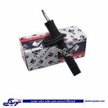 پژو کمک جلو 405 عظام FS 9000555086