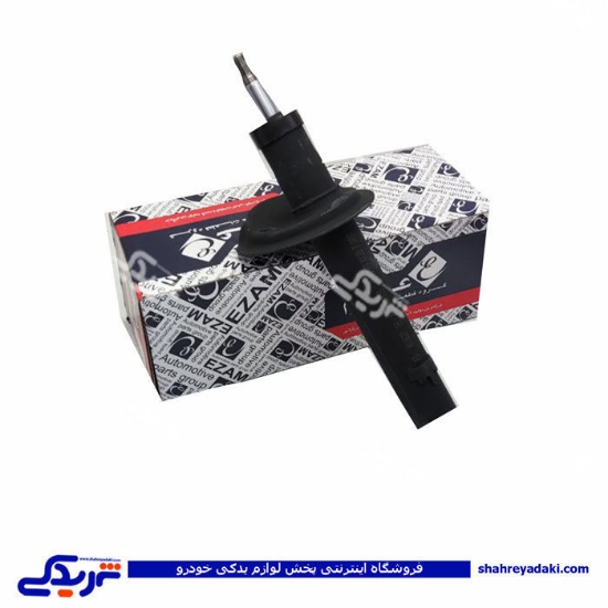 پژو کمک جلو 405 عظام FS 9000555086