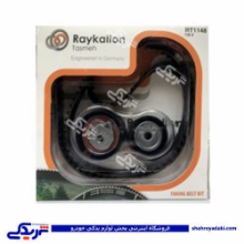 ال 90 کیت تسمه تایم کامل با غلتک پاورگریپ 9000242055 ( عمده )