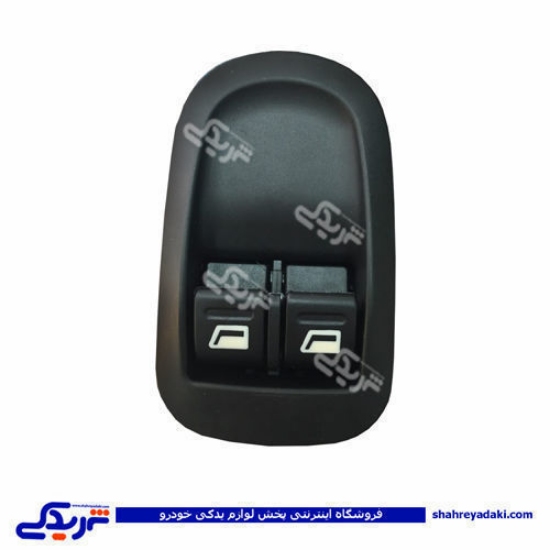 پژو کلید شیشه بالابر 206 تیپ 2 سوکت بغل 9000902020