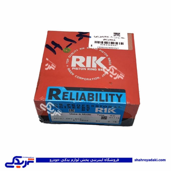 پژو رینگ موتور روآ سایز 30 RIK دیناپارت 2302021