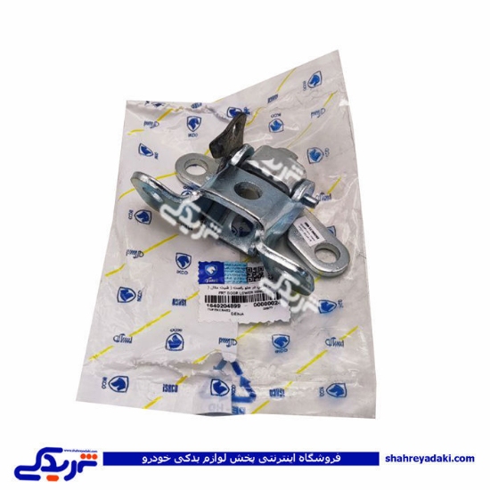 پژو لولای درب جلو راست سمند و دنا ایساکو 1640204899