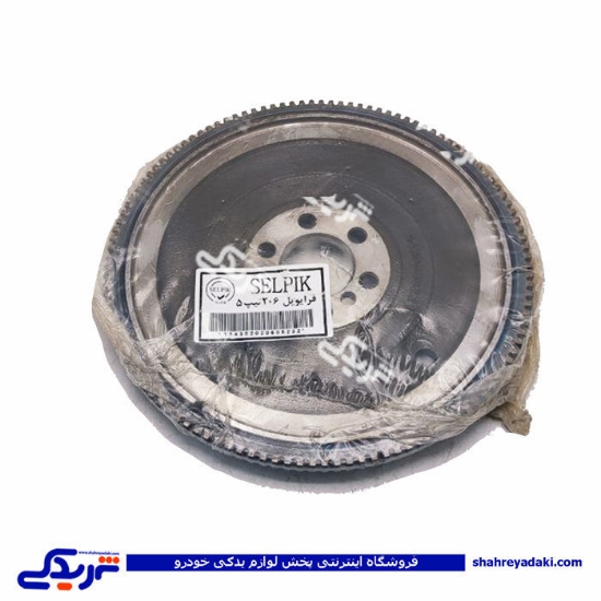تصویر  فلایویل کامل پژو 206 تیپ 5 سلپیک 9000309463