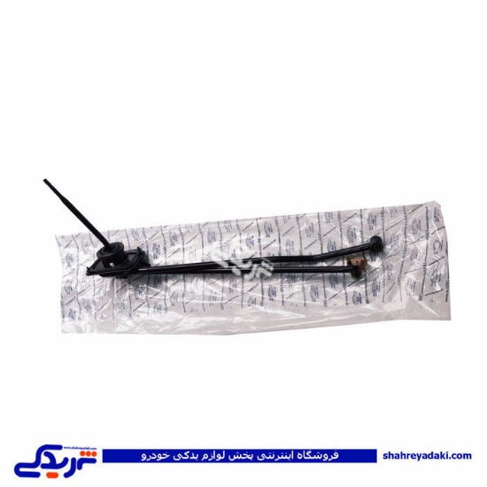 پراید لیور دسته دنده ابری  9000710057