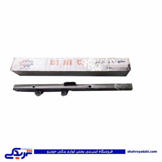 پراید دیاق زیر رادیات فلزی  9000939150