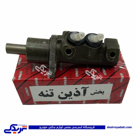 پمپ ترمز پیکان 2 مداره بدون مخزن ارتشی آذین 9000562693