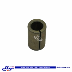 بوش پایه دینام یوگسلاوی ساده پیکان 9000601009 ( عمده )