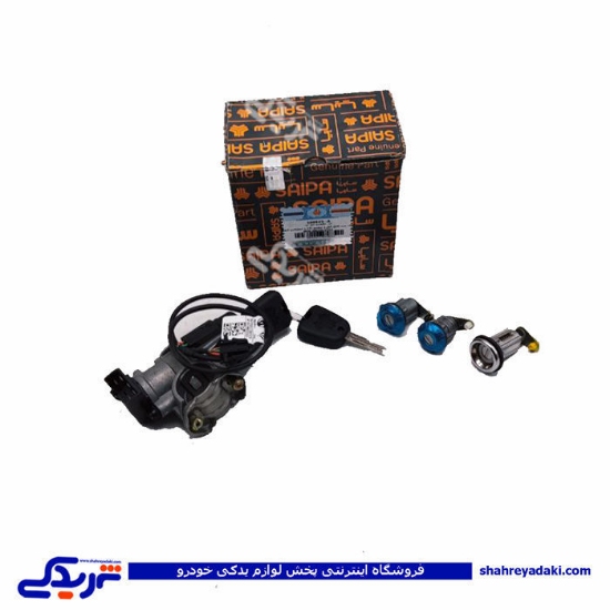 پراید سوئیچ کامل موتور و درب ها ایمولایز کروزسایپا 560925A