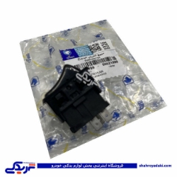 کلید چراغ پیکان ایساکو 0940800199