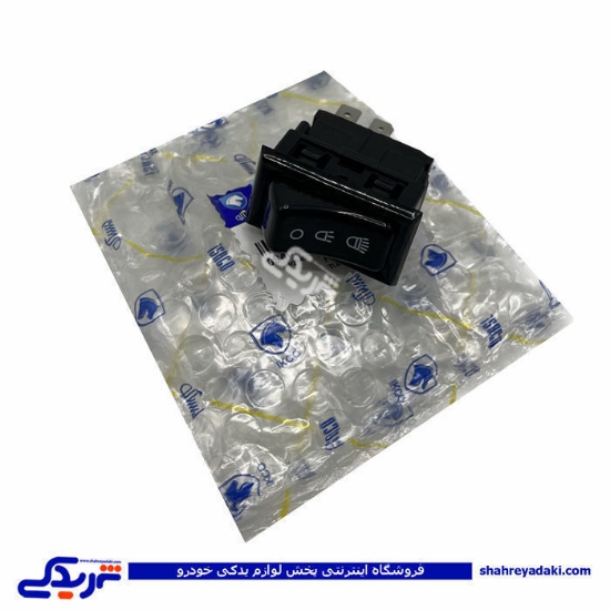 کلید چراغ پیکان ایساکو 0940800199