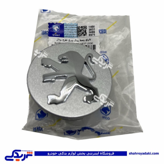 پژو کاپ چرخ 405 ایساکو 1270100699