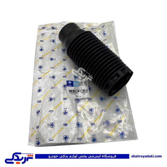 پژو گردگیر کمک جلو 206 ایساکو 1560800699