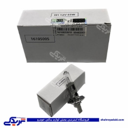 لامپ گازی بی سیم ایساکو H1 1610500510