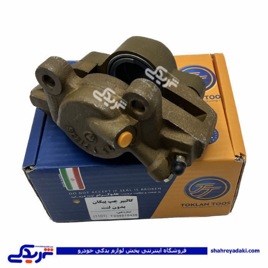 کالیپر چرخ جلو پیکان چپ تکلان توس T334515425