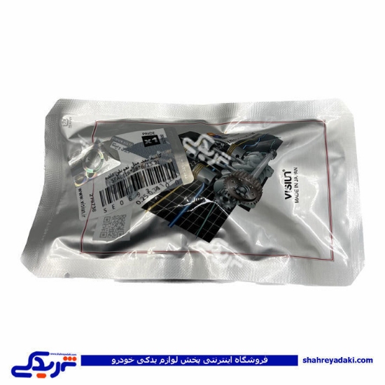 پراید کاسه نمد ماهک دنده سوپرگلدانی(قیفی) ویژن SE0693A00