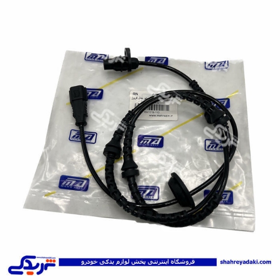 پژو سنسور ABS 405 چرخ جلو 9000141954