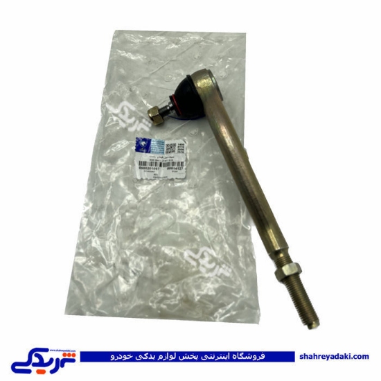 پژو سیبک فرمان چپقی 405 راست ایساکو کد 97 0980201097