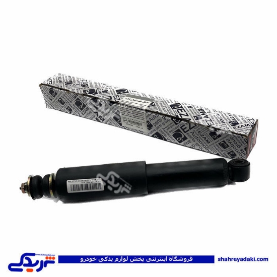 نیسان کمک جلو عظام 9000555150