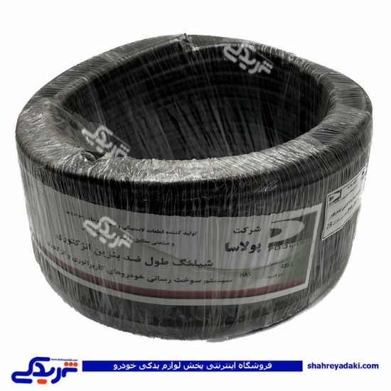 شیلنگ متری بنزین سایز 6 پیکان پولاسا 9000871124