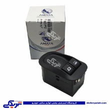 پژو کلید شیشه بالابر 206 تیپ 2 آماتاصمد 15080178