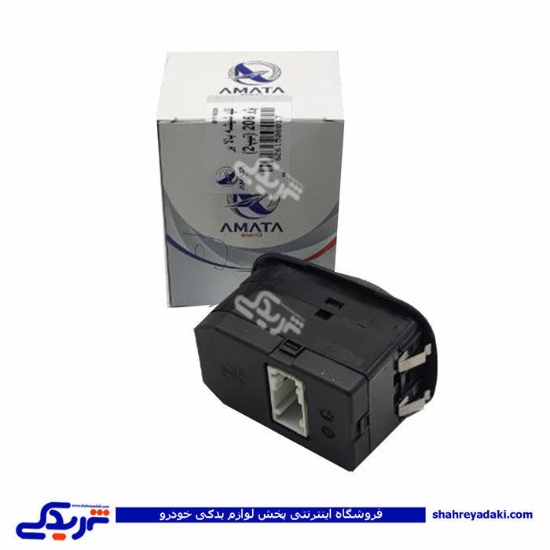 پژو کلید شیشه بالابر 206 تیپ 2 آماتاصمد 15080178