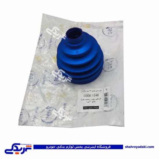 پژو گردگیر پلوس 405 سمت چرخ نانو 9000458967