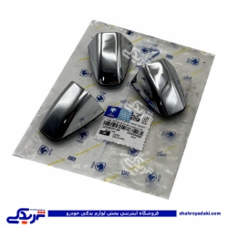 پژو کلاهک دستگیره درب بازکن بیرون دنا پلاس ایساکو 1260920199
