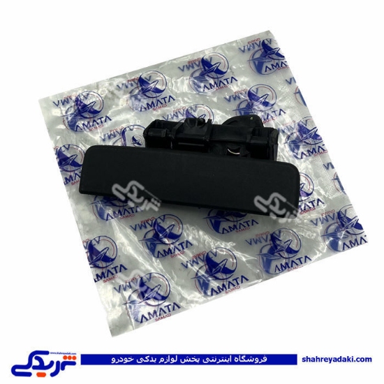 پژو دستگیره درب بازکن بیرونی سمند چپ آماتاصمد 13020028