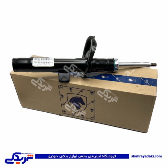 پژو کمک جلو 206 چپ ایساکو طلایی 1500100399