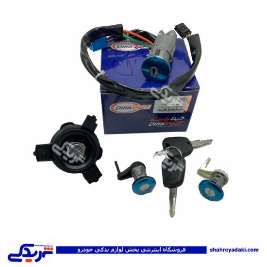 پژو سوئیچ استارت کامل 206 با دربها دینا پارت 1601072