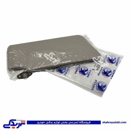 پراید آفتابگیر چپ پایه فلزی کرم/چپ آماتاصمد 14021358 ( عمده )