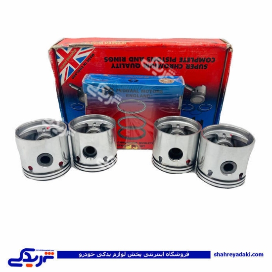 پیستون موتور پیکان دولوکس سایز 20و 30   90003644
