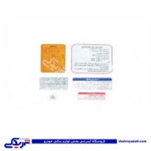 پراید آرم کاپوت داخل موتور زیمنس 9000570655 ( عمده )