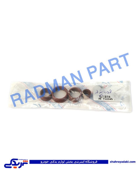 تصویر  اورینگ لوله کولر ال 90  L90 رادمان پارت 9000570704