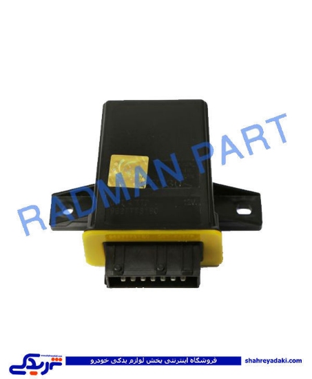 پژو یونیت فن شرکتی زرد طوسی مشکی رادمان پارت 122766