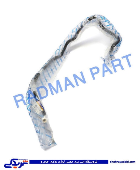 برلیانس لوله کولر SH102 رادمان پارت ( عمده )