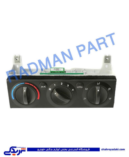 پژو پنل بخاری 405 پهن 2 سوکت رادمان پارت ( عمده ) 111052